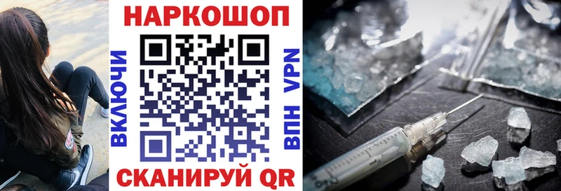 Как найти закладки Каменногорск СК  Псилоцибиновые грибы  Мефедрон  Канабис  Cocaine 