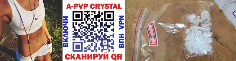 Alfa_PVP СК  как найти закладки  darknet клад  Каменногорск  hydra ONION 