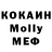 Кодеин Purple Drank Midork