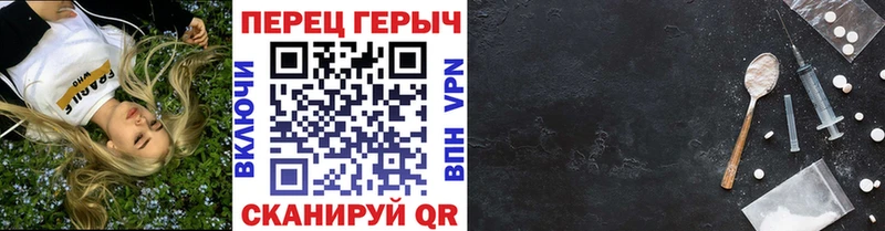 Героин белый  Каменногорск 