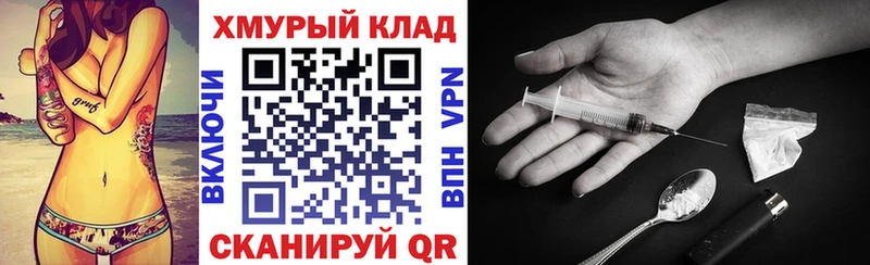 Героин афганец Каменногорск