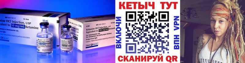 купить наркотик kraken рабочий сайт Кетамин ketamine Каменногорск