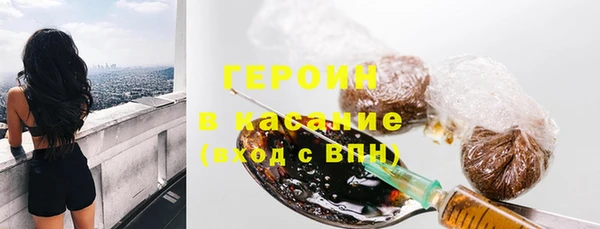 молекула духа Волоколамск