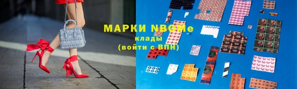мдма Володарск