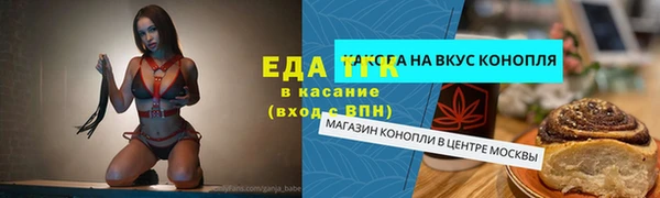 мдма Володарск