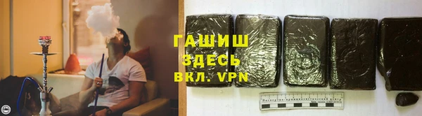 молекула духа Волоколамск