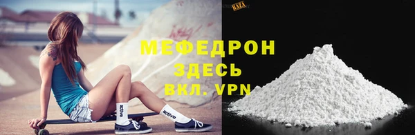 молекула духа Волоколамск