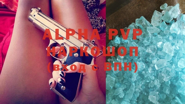 кокаин Верея