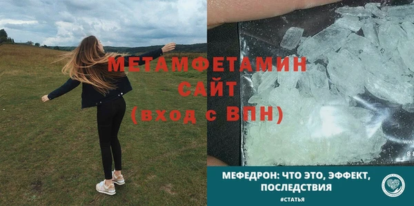 мдма Володарск