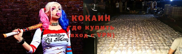 мдма Володарск