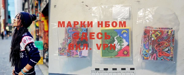 молекула духа Волоколамск