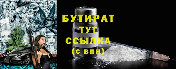 мдма Володарск