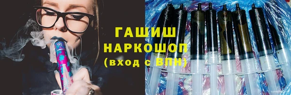 а пвп мука Осинники