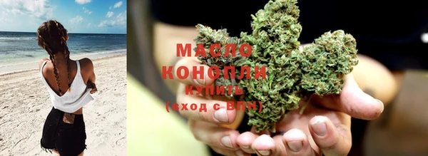 мдма Володарск