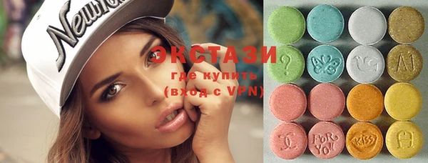 бутират Верхнеуральск
