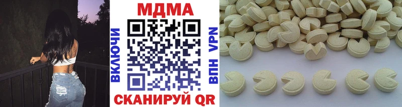 MDMA VHQ  Каменногорск 