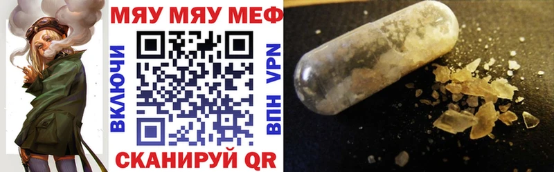 OMG зеркало  купить наркотик  Каменногорск  МЕФ 4 MMC 