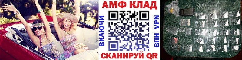 Метамфетамин витя  наркошоп  Каменногорск 